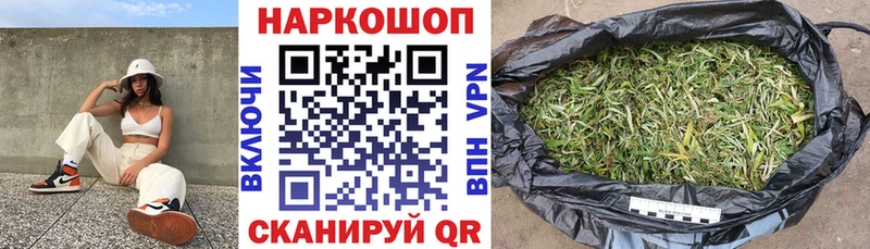 Магазины продажи наркотиков Аргун Гашиш  Конопля  COCAIN  Галлюциногенные грибы  Мефедрон  А ПВП 