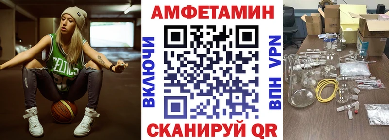 АМФ 97%  Аргун 