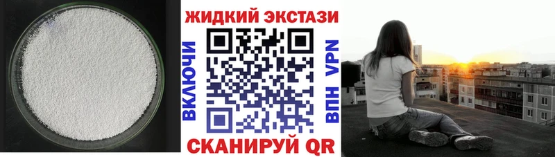 купить Аргун blacksprut как войти Бутират жидкий экстази