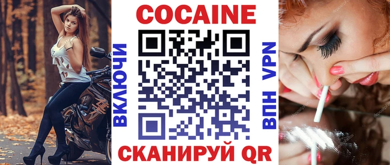 Кокаин Эквадор где продают Аргун