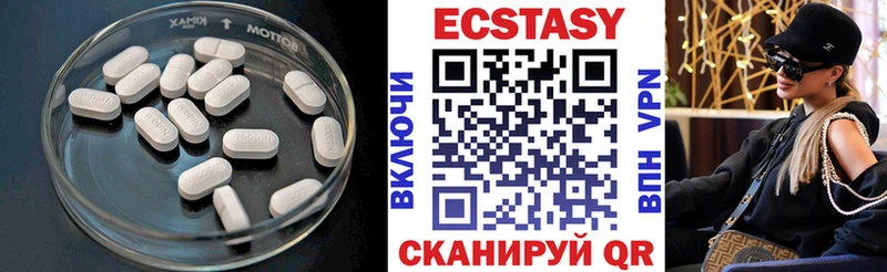 ссылка на мегу вход  Аргун  Экстази бентли  закладки 