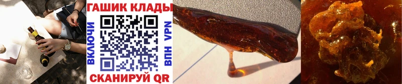 где найти   Аргун  Гашиш VHQ 