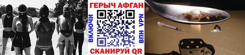 площадка формула  Аргун  Героин Heroin 
