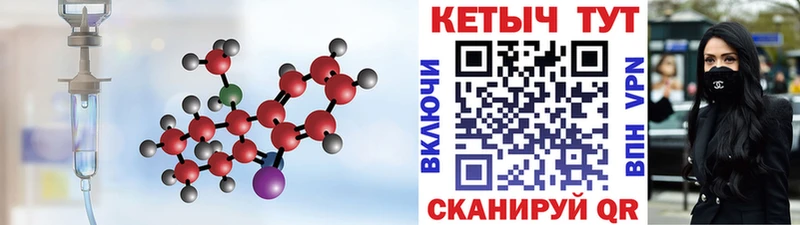 КЕТАМИН ketamine  где найти наркотики  Аргун 