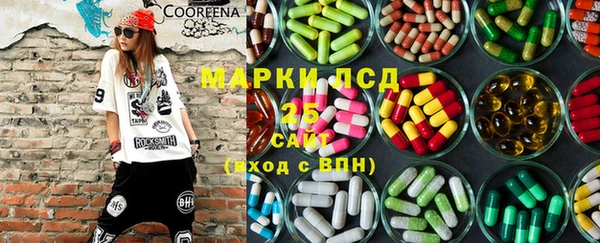 MESCALINE Алексин