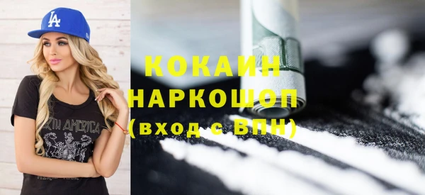 MESCALINE Алексин