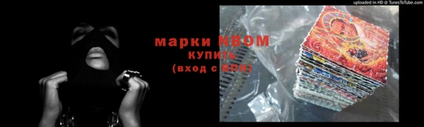 MESCALINE Алексин