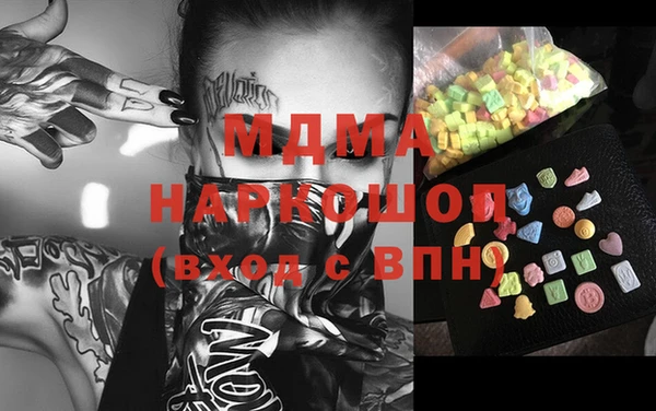 MESCALINE Алексин