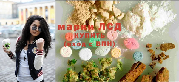 MESCALINE Алексин