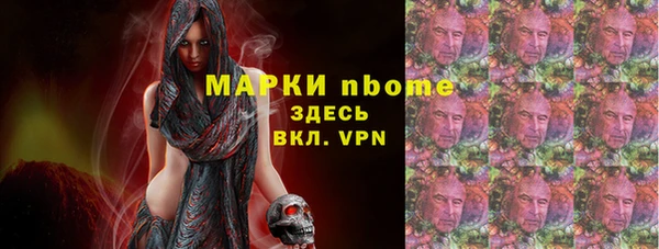 MESCALINE Алексин