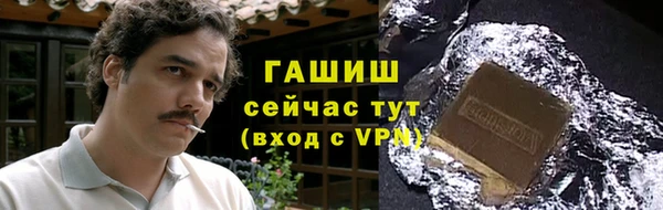 соль курить ск Алзамай