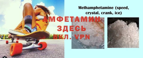 меф VHQ Чита