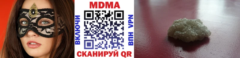 это состав  Аргун  MDMA молли 