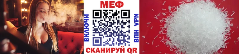 МЕФ 4 MMC  дарнет шоп  Аргун 