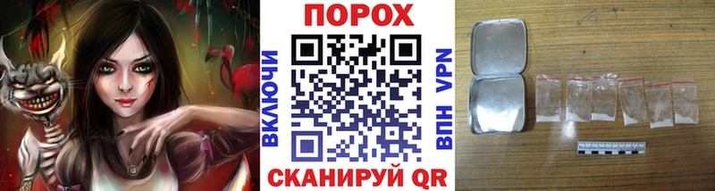 МЕТАМФЕТАМИН витя  наркошоп  Аргун 