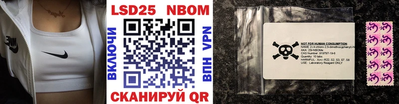 Марки 25I-NBOMe 1500мкг  цены наркотик  Аргун 